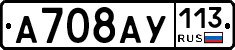 %D0%90708%D0%90%D0%A3113