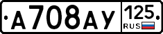 %D0%90708%D0%90%D0%A3125