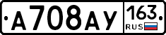%D0%90708%D0%90%D0%A3163