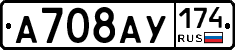 %D0%90708%D0%90%D0%A3174