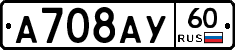 %D0%90708%D0%90%D0%A360