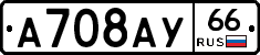 %D0%90708%D0%90%D0%A366