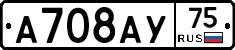%D0%90708%D0%90%D0%A375