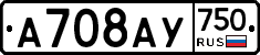 %D0%90708%D0%90%D0%A3750