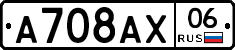 %D0%90708%D0%90%D0%A506