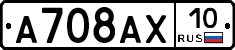 %D0%90708%D0%90%D0%A510