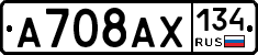 %D0%90708%D0%90%D0%A5134