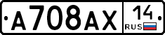 %D0%90708%D0%90%D0%A514