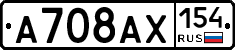 %D0%90708%D0%90%D0%A5154