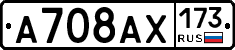 %D0%90708%D0%90%D0%A5173