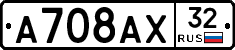 %D0%90708%D0%90%D0%A532