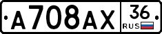 %D0%90708%D0%90%D0%A536
