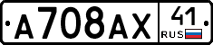 %D0%90708%D0%90%D0%A541
