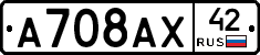%D0%90708%D0%90%D0%A542