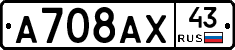 %D0%90708%D0%90%D0%A543