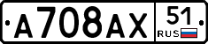 %D0%90708%D0%90%D0%A551