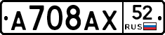%D0%90708%D0%90%D0%A552