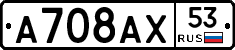 %D0%90708%D0%90%D0%A553
