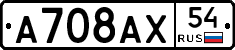 %D0%90708%D0%90%D0%A554