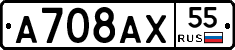 %D0%90708%D0%90%D0%A555