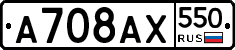%D0%90708%D0%90%D0%A5550