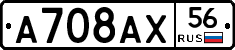 %D0%90708%D0%90%D0%A556