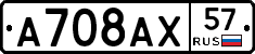 %D0%90708%D0%90%D0%A557