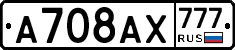 %D0%90708%D0%90%D0%A5777