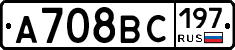 %D0%90708%D0%92%D0%A1197