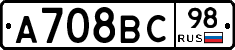 %D0%90708%D0%92%D0%A198
