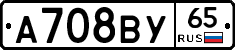 %D0%90708%D0%92%D0%A365