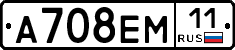 %D0%90708%D0%95%D0%9C11