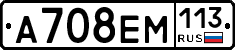 %D0%90708%D0%95%D0%9C113