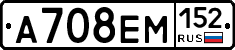 %D0%90708%D0%95%D0%9C152