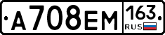 %D0%90708%D0%95%D0%9C163