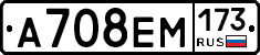 %D0%90708%D0%95%D0%9C173
