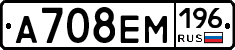 %D0%90708%D0%95%D0%9C196
