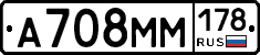 %D0%90708%D0%9C%D0%9C178