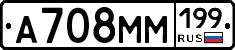 %D0%90708%D0%9C%D0%9C199