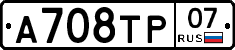 %D0%90708%D0%A2%D0%A007