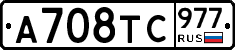 %D0%90708%D0%A2%D0%A1977