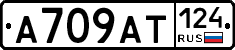 %D0%90709%D0%90%D0%A2124
