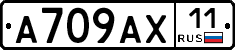 %D0%90709%D0%90%D0%A511