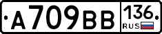%D0%90709%D0%92%D0%92136