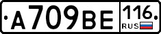 %D0%90709%D0%92%D0%95116