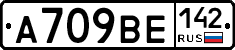 %D0%90709%D0%92%D0%95142