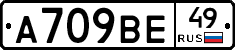 %D0%90709%D0%92%D0%9549