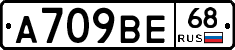 %D0%90709%D0%92%D0%9568