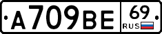 %D0%90709%D0%92%D0%9569