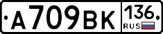 %D0%90709%D0%92%D0%9A136